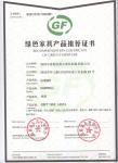 富丽家居荣誉-富丽法雷尔家私制造有限公司的荣誉资质

第二届中国家具协【图5】