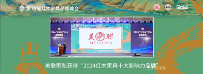 艺美联企业空间精选封面动态图片