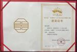 艺美联荣誉-艺美联家私实业有限公司的品牌荣誉

2024年十大品牌
【图3】