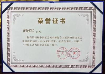 艺美联荣誉-艺美联家私实业有限公司的品牌荣誉

2024年十大品牌

张董事长主席团【图4】