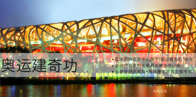 高帆家私企业空间精选封面动态图片