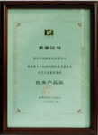 高帆家私荣誉-领略高帆家私有限公司的荣誉信息

一个团队，20年来从未【图4】