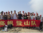 高帆家私文化-走进高帆家私有限公司的企业文化

高帆家私文化活动丰富，【图4】