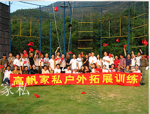 高帆家私文化-走进高帆家私有限公司的企业文化

高帆家私文化活动丰富，【图5】