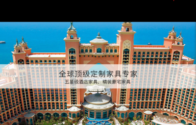高帆家私历程-领略深圳高帆家私有限公司的发展历程

创立初期（1996年）

公司成立【图1】