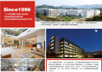 高帆家私历程-领略深圳高帆家私有限公司的发展历程

创立初期（1996【图2】