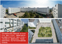 家具企业高帆家私历程:领略深圳高帆家私有限公司的发展历程

创立初期（1996年）

公司成立于1996年7月3日，由高帆家私（香港）实业有限公司投资设立，初期专注于家私制造。

创始人伍泽思带领企业进入家具制造业，早期以生产现代板式家具及实木餐台、餐椅为主。

早期发展与荣誉（2000-2005年）

2000年：成为奥林匹克运动会家具供应商，并获国家奥林匹克中心授予“奥运建奇功”荣誉称号。

【图2】