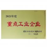 朗萨家私荣誉-朗萨家私有限公司自家的“朗萨荣誉”

2023渝北区制造【图5】