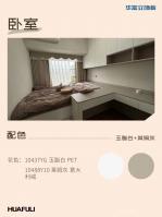 家具企业华立实业日志:I人狂喜,意式极简家装真的很高级

配色推荐「10485Y71 高加索灰橡 直标纹」×「10448YG 晨曦白 」×「10488Y10 莱姆灰」×「10437YG 玉脂白」
案例坐标：广东·莞月松湖
设计风格：意式极简 × 自然肌理

客厅
高加索灰橡·直标纹（10485Y71）& 玉脂白PET（10437YG）
关键词：沉稳木纹 × 立体触感 × 无缝封边
进口夏特饰面纸配上激【图2】