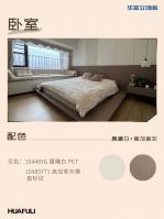 家具企业华立实业日志:I人狂喜,意式极简家装真的很高级

配色推荐「10485Y71 高加索灰橡 直标纹」×「10448YG 晨曦白 」×「10488Y10 莱姆灰」×「10437YG 玉脂白」
案例坐标：广东·莞月松湖
设计风格：意式极简 × 自然肌理

客厅
高加索灰橡·直标纹（10485Y71）& 玉脂白PET（10437YG）
关键词：沉稳木纹 × 立体触感 × 无缝封边
进口夏特饰面纸配上激【图4】