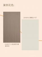 家具企业华立实业日志:I人狂喜,意式极简家装真的很高级

配色推荐「10485Y71 高加索灰橡 直标纹」×「10448YG 晨曦白 」×「10488Y10 莱姆灰」×「10437YG 玉脂白」
案例坐标：广东·莞月松湖
设计风格：意式极简 × 自然肌理

客厅
高加索灰橡·直标纹（10485Y71）& 玉脂白PET（10437YG）
关键词：沉稳木纹 × 立体触感 × 无缝封边
进口夏特饰面纸配上激【图5】