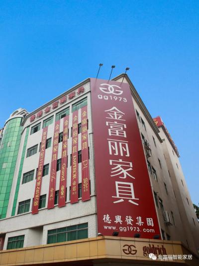 金富丽日志-砥砺前行 敢拼共赢 | 德兴发集团季度工作计划会议如期举行！

人间四月，鸟【图2】