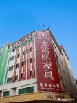 金富丽日志-砥砺前行 敢拼共赢 | 德兴发集团季度工作计划会议如期举行！【图2】