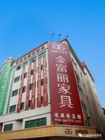 家具企业金富丽日志:砥砺前行 敢拼共赢 | 德兴发集团季度工作计划会议如期举行！

人间四月，鸟语花香。在这暖盈盈的春意里，德兴发集团首季度工作总结暨第二季度工作计划会议在金富丽家具总部会议厅如期举行。【图1】