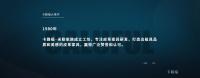 家具企业卡路福历程:卡路福品牌大事件

1851年
美国加州，在人口激增、物资供应紧张、物价飞涨等淘金热背景下，极具商业头脑的卡路福·米勒在当地创立了被褥作坊。

1876年
米勒带着自己亲手打造的首款CALUFUL卡路福床垫，亮相费城“百年博览会”。赢得前来参观的欧洲王室成员的青睐，并带回欧洲。

1980年
卡路福·米勒家族成立工坊，专注皮革家具研发，打造出极具品质和美感的皮革家具，赢得广泛赞誉【图2】