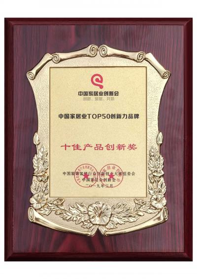 卡路福荣誉-2019十佳产品创新奖

2018年度家居绿色环保进口品牌（进口床垫）

【图1】