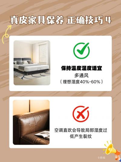 卡路福日志-保养不对分分钟毁皮！！get皮家具保养攻略

擦真皮沙发/软床还在用酒精湿巾【图5】