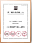 黛柏睿荣誉-黛柏睿的证书荣耀

1996 年，DEBRAH 在广州市【图2】
