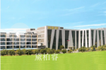 黛柏睿历程-黛柏睿家具制造有限公司的发展历程

广州黛柏睿家具制造有【图3】
