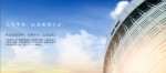 伟安家俱荣誉-荣誉|梦想激涌，每个成就都是起点

伟安家俱企业始创于1【图1】