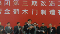 家具企业华鹤家具历程:发展历程领潮同行
创下家居行业诸多首位

1956年
在“公私合营”大潮中成立齐齐哈尔木器家具厂，是新中国成立较早的木器家具厂之一；

1984年
从日本引进国内板木家具生产线，将先进的现代家具理念和制造技术引入中国。

1988年
在国内率先推出“板式拆装组合家具”，在天津劝业场和中华百货售品所上市引起巨大轰动。

1992年
将板式家具“平面直线、易于拆装”的特点与实【图4】
