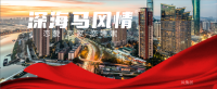家具企业风情居历程:走进风情居智能家居的企业历程

1975-2000  

1975  
由八個人組成家族式  
床墊小作坊成立  

1976  
首張彈簧床墊研製成功  

1980  
革命性的發展彈簧系統，  
並首次運用波浪海綿床墊  

1987  
深海馬風情床墊被指定  
為名流人士首選  

1989  
首張被譽為會呼吸的纖維健康  
床墊問世，打破了傳【图0】