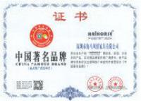 家具企业风情居荣誉:风情居智能家居有限公司的荣誉墙！

中国著名品牌证书；

绿色环保首选品牌；

中国质量、服务、诚信AAA企业；

质量管理体系认证证书；

2017年度家居绿色环保推荐品牌（床垫）。【图0】