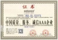 家具企业风情居荣誉:风情居智能家居有限公司的荣誉墙！

中国著名品牌证书；

绿色环保首选品牌；

中国质量、服务、诚信AAA企业；

质量管理体系认证证书；

2017年度家居绿色环保推荐品牌（床垫）。【图2】