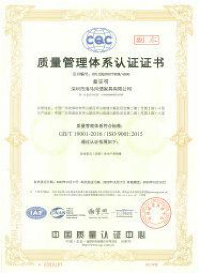 风情居荣誉-风情居智能家居有限公司的荣誉墙！

中国著名品牌证书；

绿色环保首选品【图4】