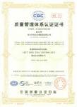 风情居荣誉-风情居智能家居有限公司的荣誉墙！

中国著名品牌证书；
【图4】