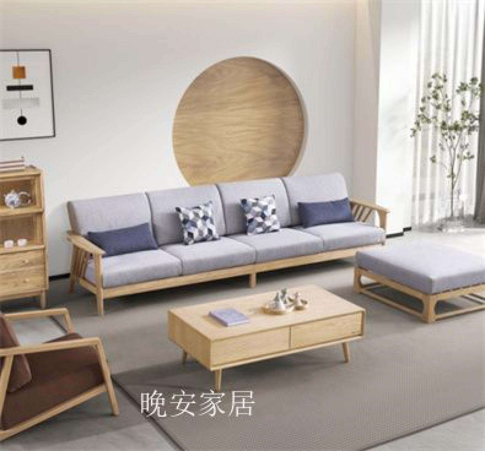 晚安家居客卧家具产品《中式实木沙发》