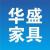 家具企业华盛家具企业空间