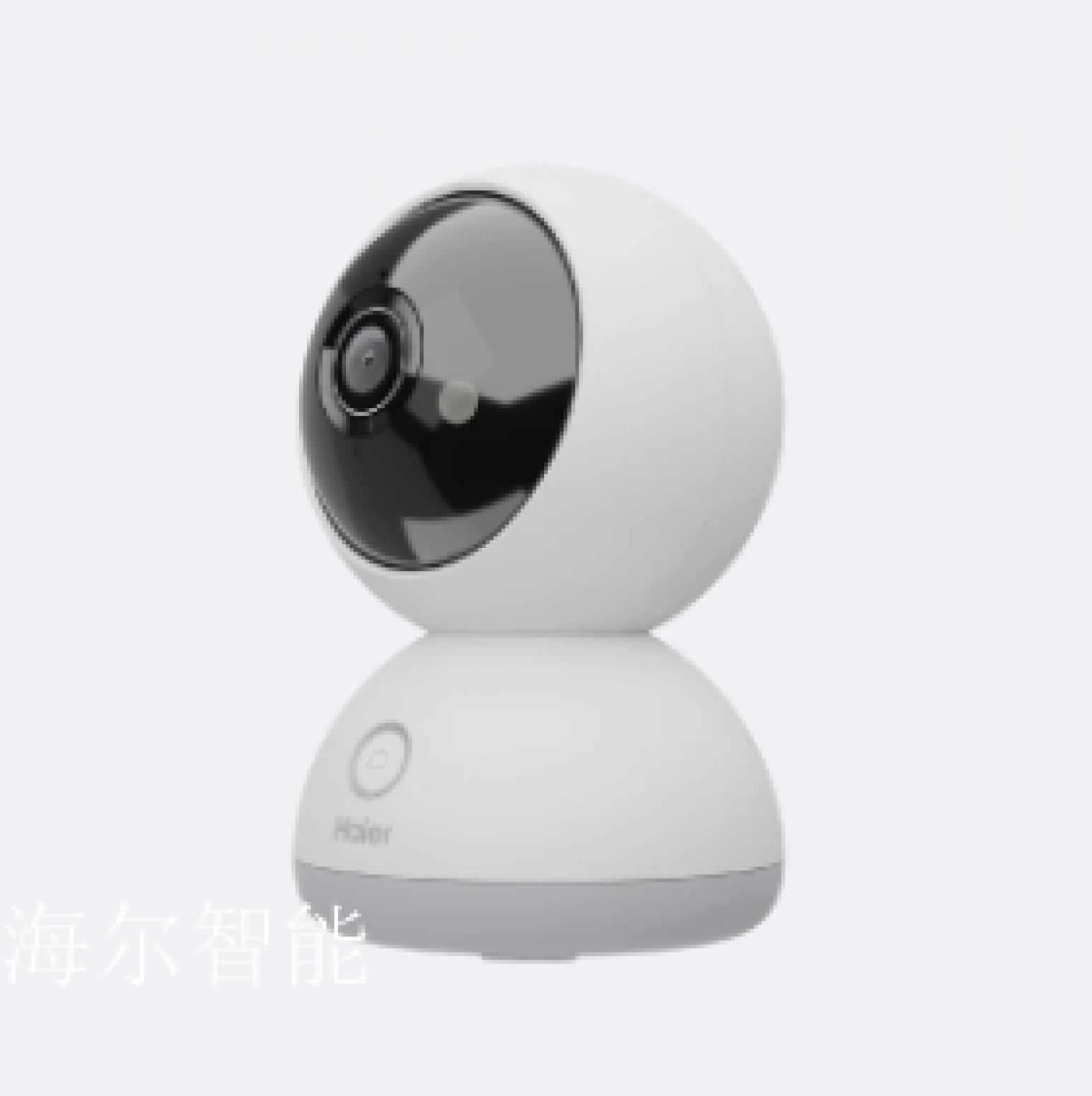 海尔智能智能家居产品《AI智能摄像头》【图2】