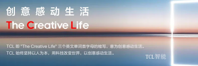 TCL智能企业空间精选封面动态图片