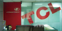 家具企业TCL智能历程:让我门来关注TCL的发展历程吧                

1981
TTK家庭电器有限公司成立

1986
TCL研制出中国首台免提按键式电话

1991
TCL成立上海分公司，率先建立企业全国营销网络

1993
TCL推出中国首台28吋大屏幕彩电

1997
TCL成为中国首家增量资产股权激励企业【图2】