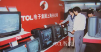 家具企业TCL智能历程:让我门来关注TCL的发展历程吧                

1981
TTK家庭电器有限公司成立

1986
TCL研制出中国首台免提按键式电话

1991
TCL成立上海分公司，率先建立企业全国营销网络

1993
TCL推出中国首台28吋大屏幕彩电

1997
TCL成为中国首家增量资产股权激励企业【图3】