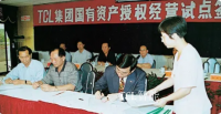 家具企业TCL智能历程:让我门来关注TCL的发展历程吧                

1981
TTK家庭电器有限公司成立

1986
TCL研制出中国首台免提按键式电话

1991
TCL成立上海分公司，率先建立企业全国营销网络

1993
TCL推出中国首台28吋大屏幕彩电

1997
TCL成为中国首家增量资产股权激励企业【图4】