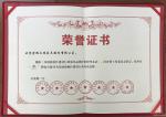 金隅天坛家具荣誉-天坛家具先后荣获了“全国文明单位、全国高新技术企业、中国驰名【图5】