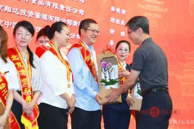 金隅天坛家具日志-2025“寻找原汁原味老字号”系列活动在金隅龙顺成文化创意产业园盛大启幕

【图3】