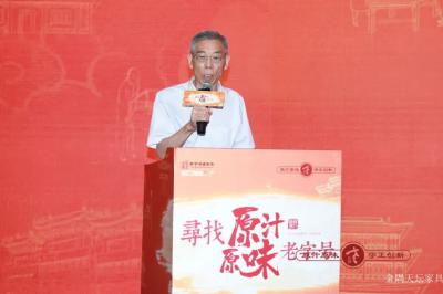 金隅天坛家具日志-2025“寻找原汁原味老字号”系列活动在金隅龙顺成文化创意产业园盛大启幕

【图4】