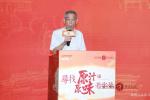金隅天坛家具日志-2025“寻找原汁原味老字号”系列活动在金隅龙顺成文化创意产【图4】