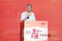 家具企业金隅天坛家具日志:2025“寻找原汁原味老字号”系列活动在金隅龙顺成文化创意产业园盛大启幕

6月18日，由北京市商务局主办、北京老字号协会承办的2025老字号创新展示发布会暨寻找原汁原味老字号系列活动隆重启幕，龙顺成作为本次活动场地支持方，以百年文化底蕴为舞台，携手30余家老字号品牌，共同开启这场传统与创新交融的文化盛宴。本次活动主线为“新产品、新场景、新群体、新势能、新故事”，构建老字号创新发展生态体系。启【图3】