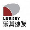 乐其家私