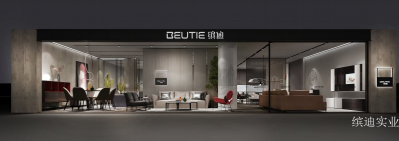 缤迪实业日志-深圳市缤迪实业有限公司品牌介绍

《BEUTIE缤迪》——缤迪产品风格以现代【图1】
