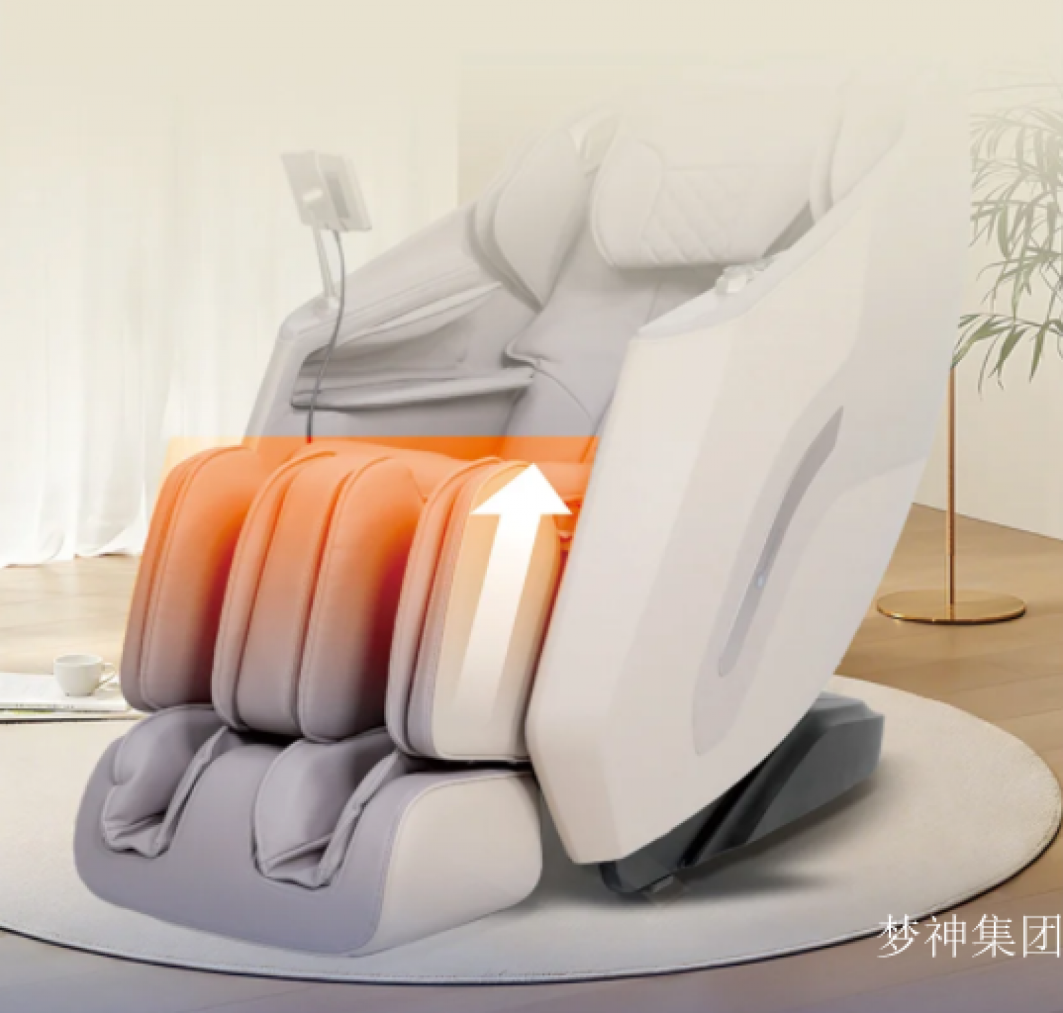 梦神集团智能家居产品《重塑智能按摩椅》【图3】