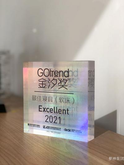 梦神集团荣誉-浙江梦神家居股份有限公司获得的荣誉


中国床垫行业标准主要起草单位、国家【图3】
