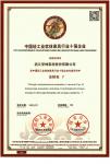 梦神集团荣誉-浙江梦神家居股份有限公司获得的荣誉


中国床垫行业标【图4】