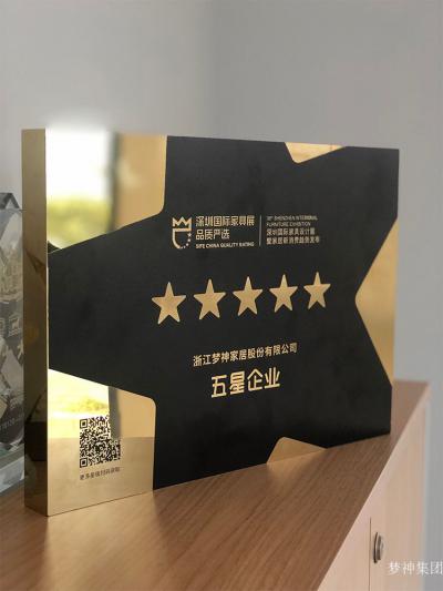 梦神集团荣誉-浙江梦神家居股份有限公司获得的荣誉


中国床垫行业标准主要起草单位、国家【图6】