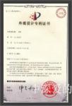 中深爱的荣誉-中深爱的集团是中国100%只做寝具ODM代工龙头企业，200【图1】