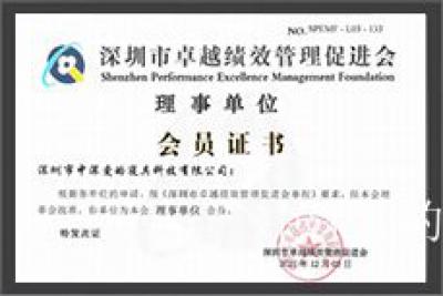 中深爱的荣誉-中深爱的集团是中国100%只做寝具ODM代工龙头企业，2005年成立至今，开创了【图2】